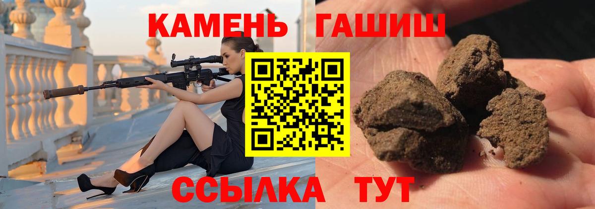 ГАШИШ AMNESIA HAZE  ГАШИШ Premium  Дивногорск  купить закладку  Вход с VPN  Гашиш 