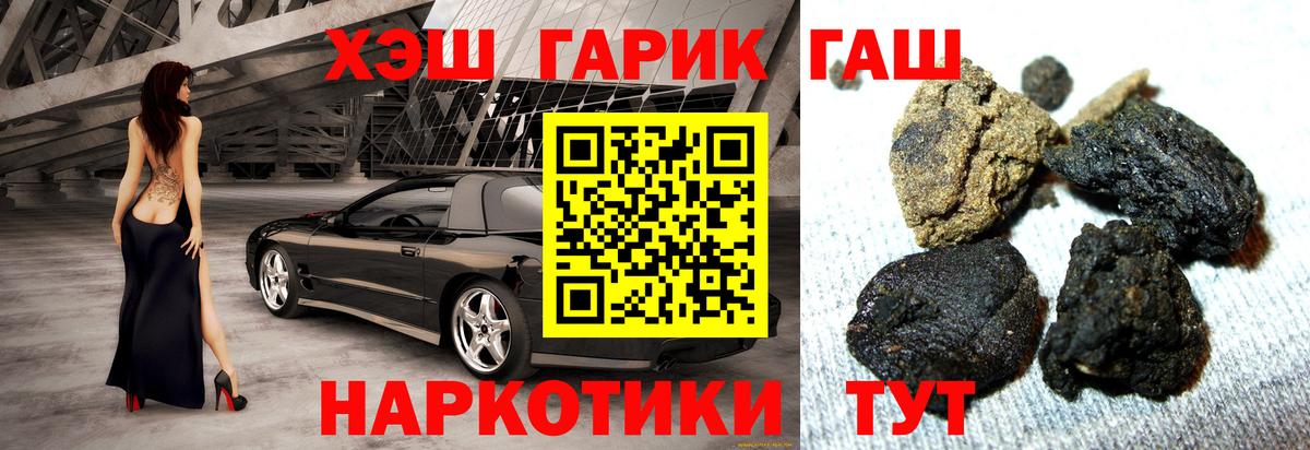 ГАШ Premium Дивногорск