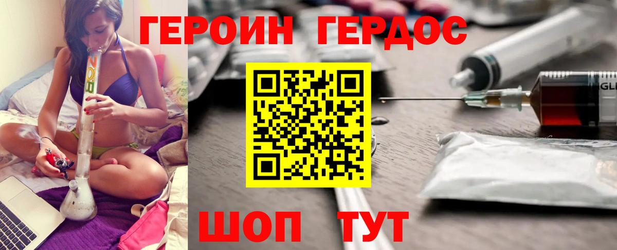 ГАШ  Метамфетамин  Продажа наркотиков  МЕФ кристаллы  Дивногорск  Меф  Вход с VPN  Alpha PVP СОЛЬ  