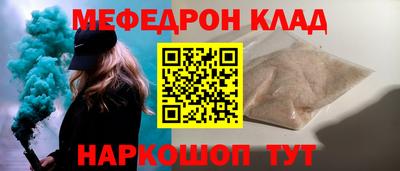 MDMA Ливны