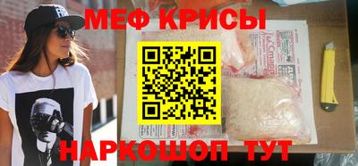 MDMA Ливны
