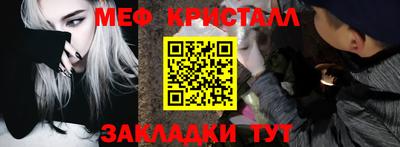 MDMA Ливны