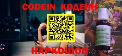 гашик Лесосибирск