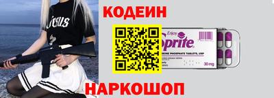 гашик Лесосибирск