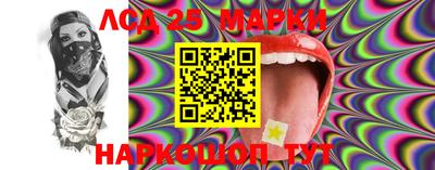 гашик Лесосибирск