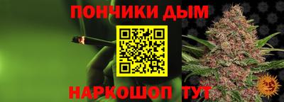 MDMA Ливны