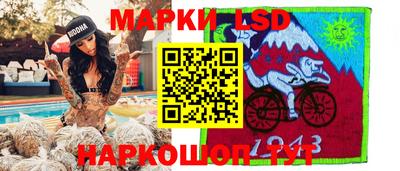гашик Лесосибирск