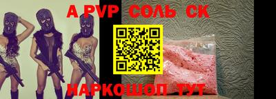 MDMA Ливны