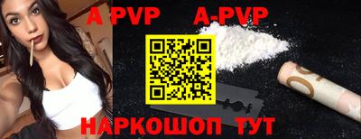 мефедрон VHQ Ивантеевка