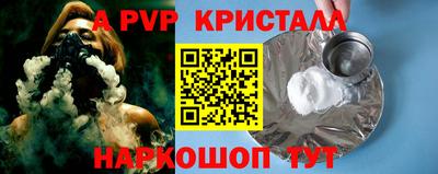 гашик Лесосибирск