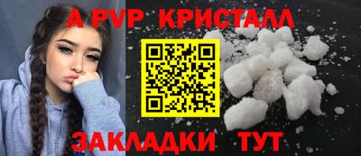 гашик Лесосибирск