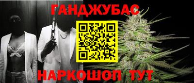 гашик Лесосибирск