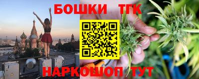 СК Иваново
