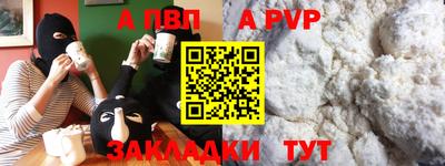 гашик Лесосибирск
