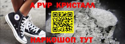 MDMA Ливны