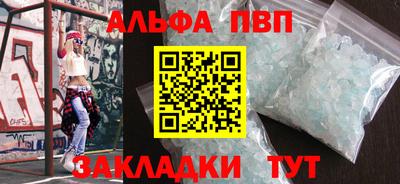 гашик Лесосибирск