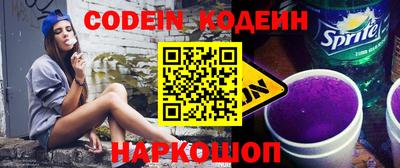 гашик Лесосибирск