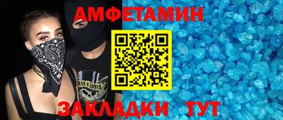 MDMA Ливны