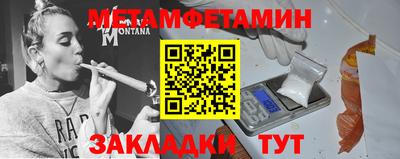 MDMA Ливны