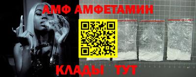 MDMA Ливны