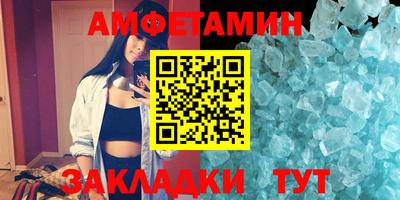 MDMA Ливны
