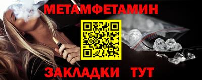 гашик Лесосибирск