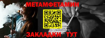 MDMA Ливны