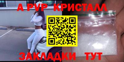 гашик Лесосибирск