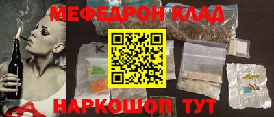 дмт Ликино-Дулёво