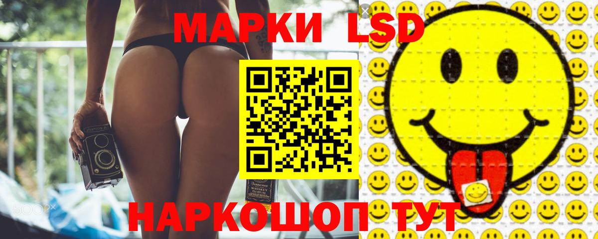 ЛСД экстази ecstasy Дивногорск