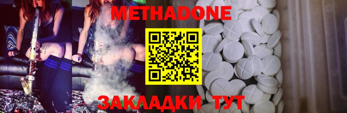 darknet формула  Вход с VPN  Метадон VHQ  Дивногорск  Метадон кристалл 