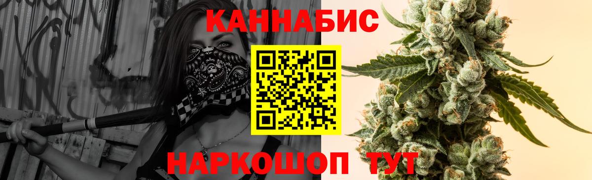 Марихуана индика  Вход с VPN  Дивногорск  Бошки Шишки план 